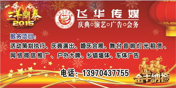 抚州庆典新标杆，飞华传媒为您编织难忘回忆