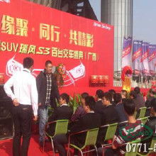 公关策划活动执行价格、批发与厂家选择的全面指南