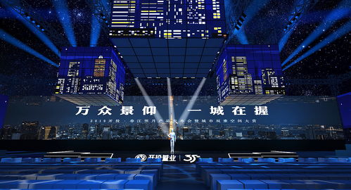 产品说明会的公关价值与策划路径